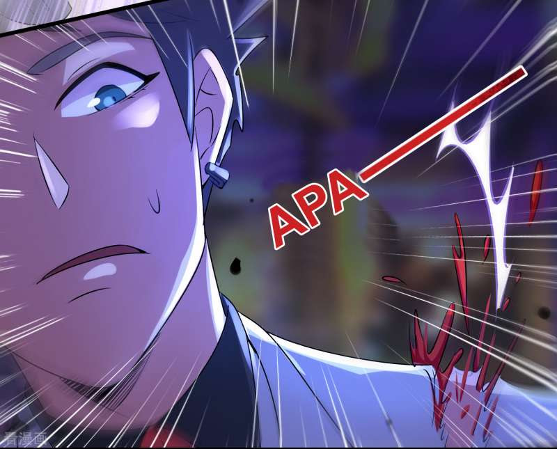 Outlander Tyrant Supplier chapter 31